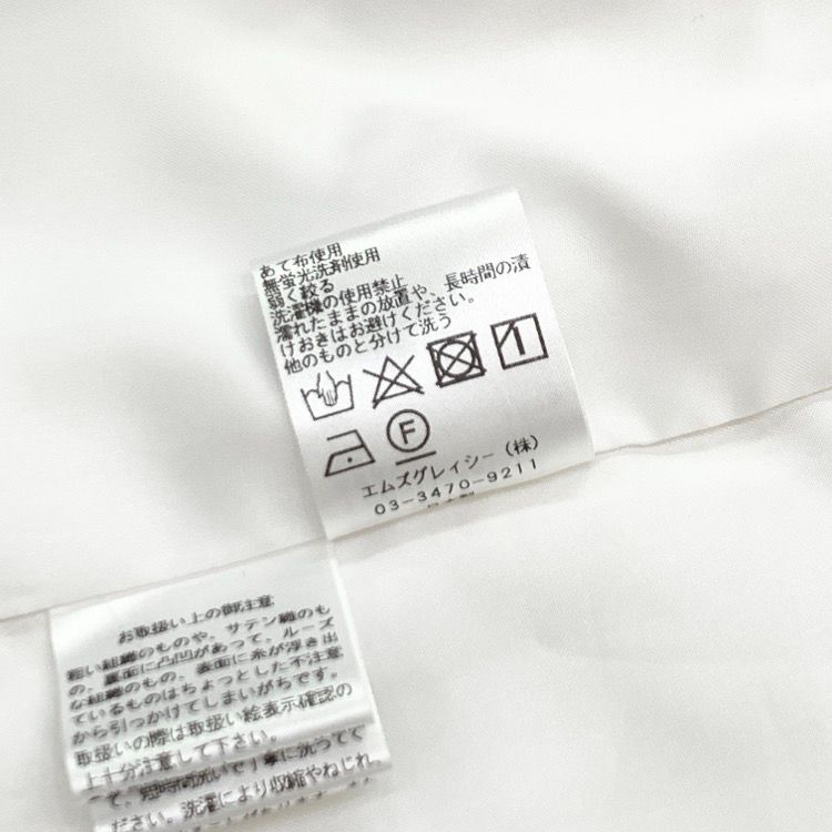 2024年 M'S GRACY エムズグレイシー リボンベルト付きティアード