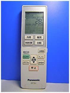 【中古】パナソニック エアコンリモコン A75C3789