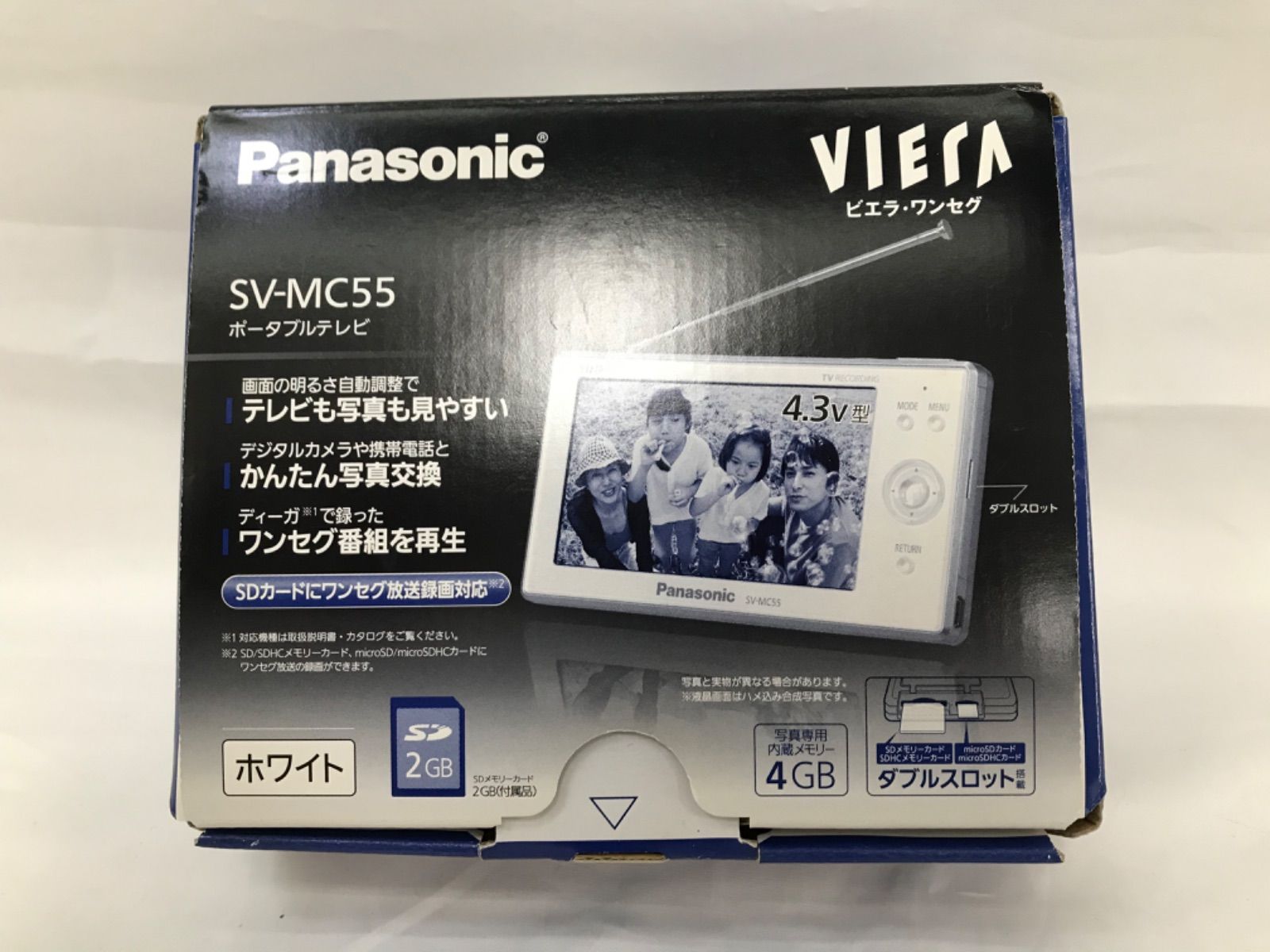 ポータブル VIERA ワンセグテレビ SV-MC55 - 通販 - pinehotel.info