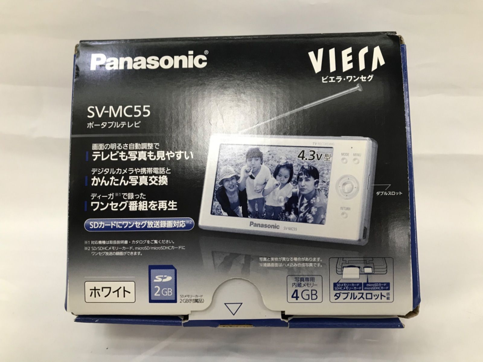Panasonic VIERA ワンセグ SV-MC55 ポータブルテレビ