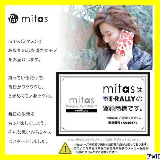 ２ mitas iPhone 12 Pro ケース 手帳型 2 Pro 1604 - メルカリShops