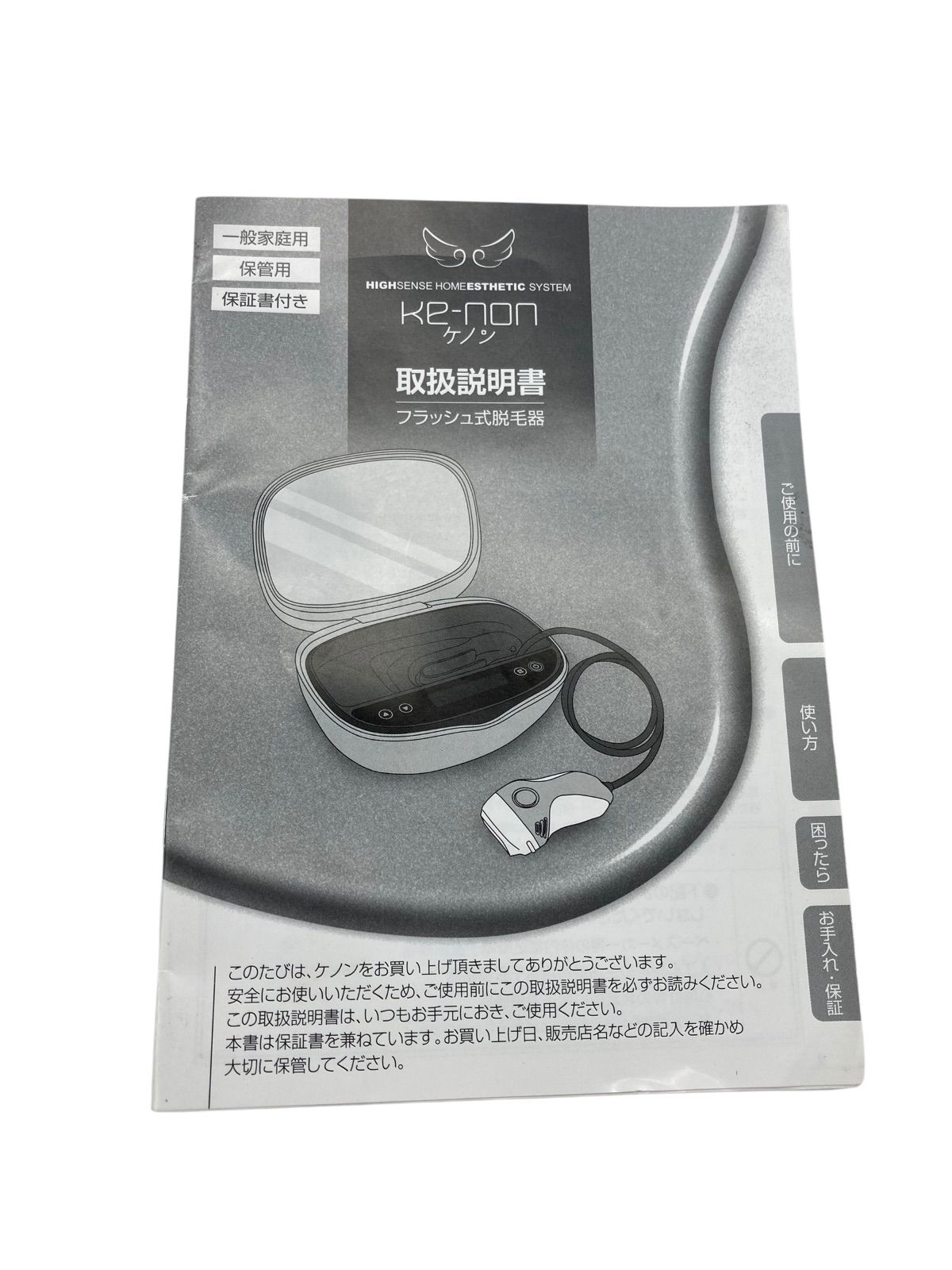 Ver.7.2