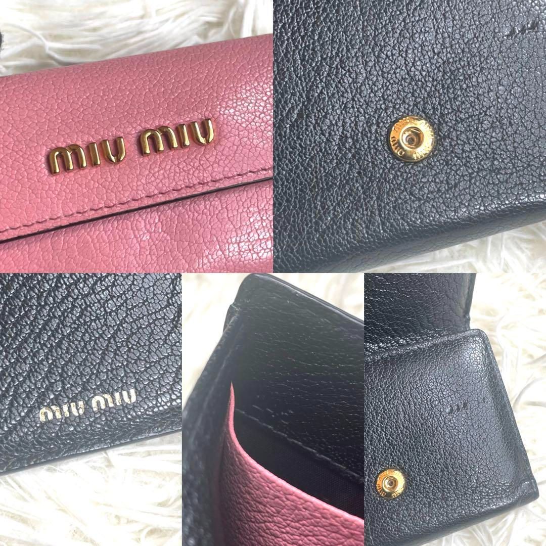 ⋟極希少品⋞ 入手困難 / ミュウミュウ マドラスバイカラーミニウォレット ≫極希少品≪ 入手困難 / ミュウミュウ マドラスバイカラーミニ