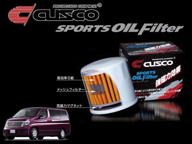 CUSCO クスコ スポーツオイルフィルター　エルグランド　E51/NE51/ME51/MNE51　VQ25DE/VQ35DE　02/5～10/7 (00B-001-A