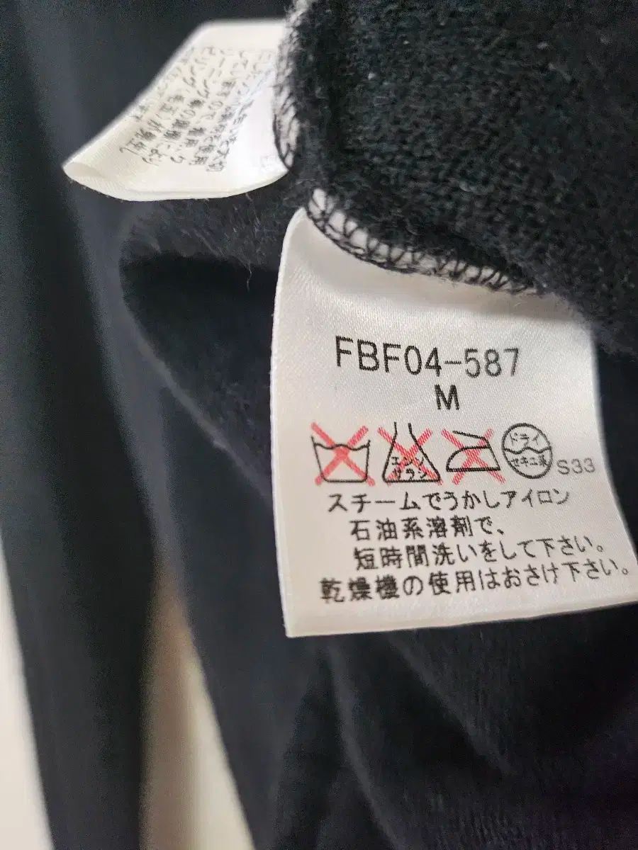 ブルーレーベル ジップアップ