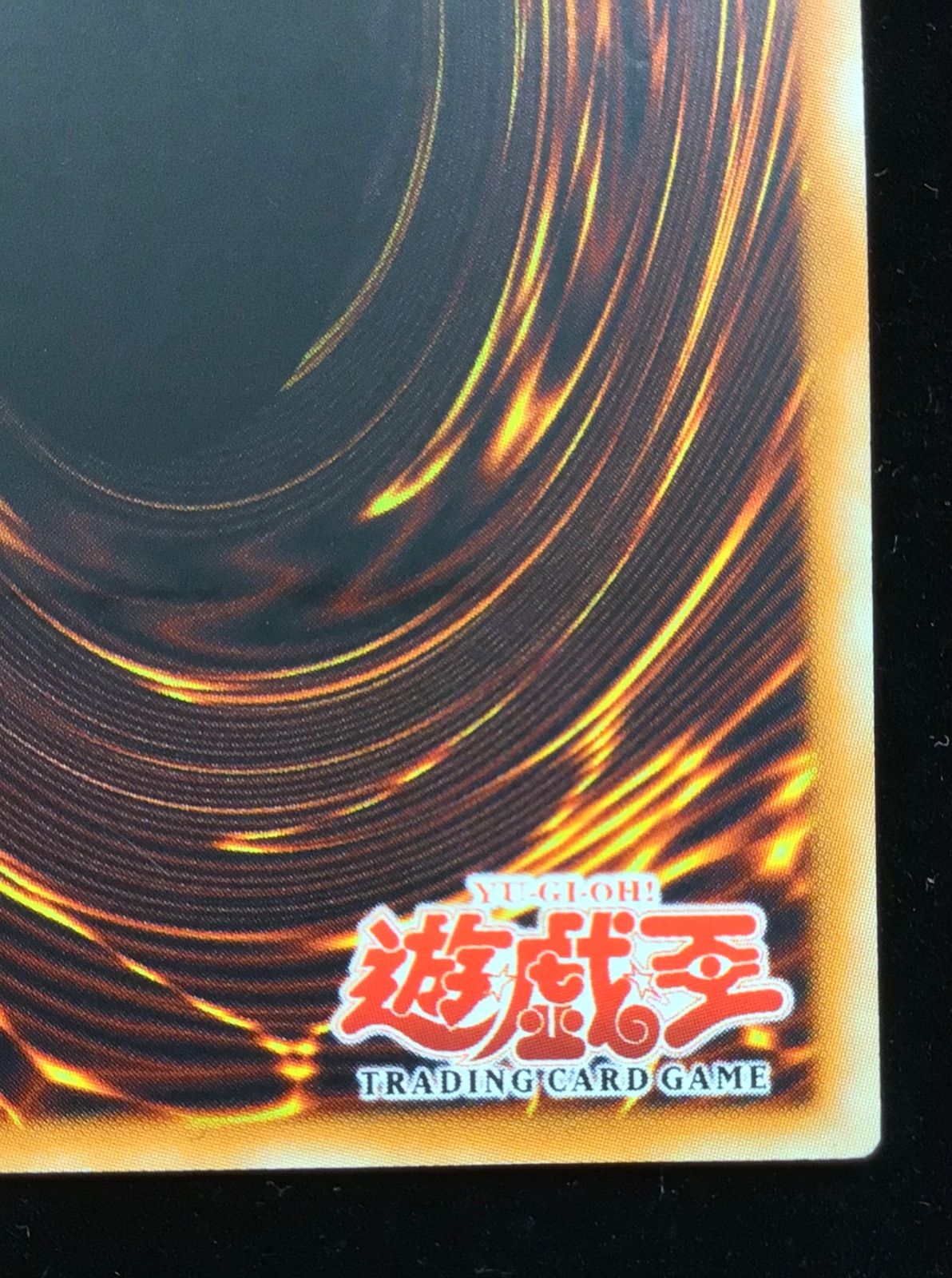 【遊戯王】オプションハンター【旧アジアレリーフ】 遊戯王 オプションハンター 旧アジア レリーフ - メルカリ
