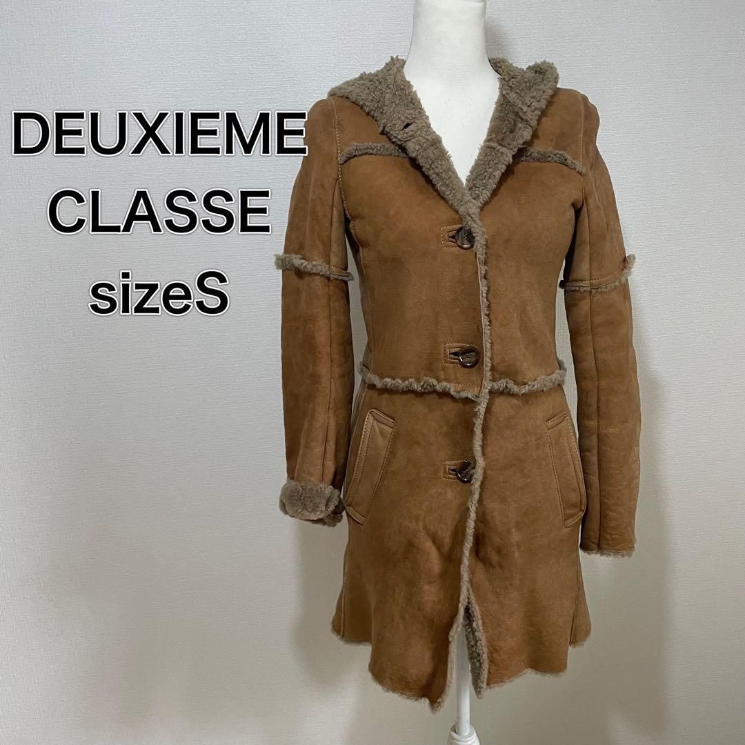 サイズS ドゥーズィエムクラス ムートンコート ブラウン