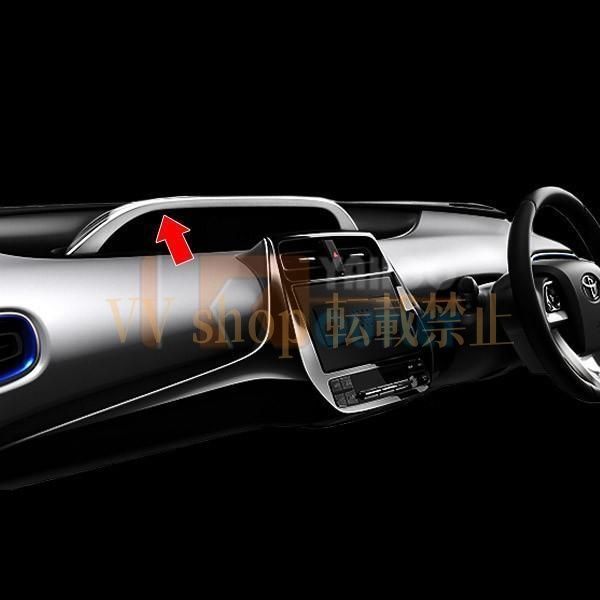 トヨタ プリウス 50系 前期 後期 センター メーターパネル ガーニッシュ クロームメッキ インテリア パネル カスタム パーツ 1710