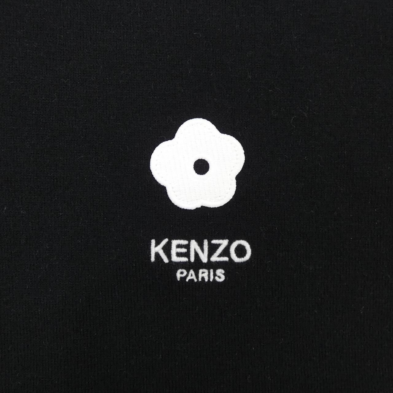 KENZO MUFFLER
