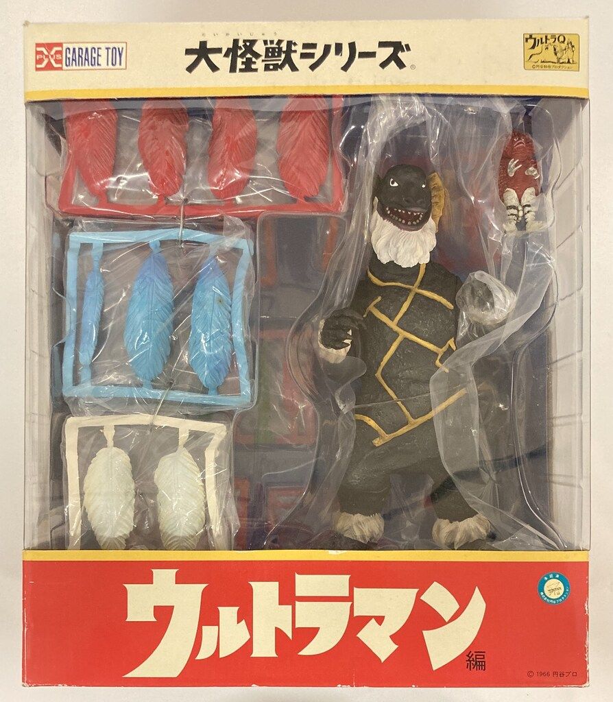 エクスプラス 大怪獣シリーズ ジェロニモン 少年リック 版