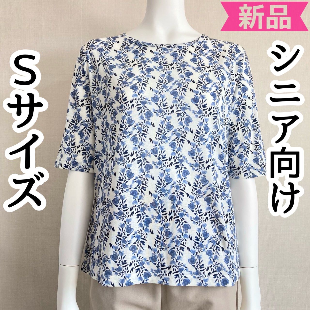 シニア服 Sサイズ 小さい 80代 70代 婦人服 高齢者 90代 春夏 ６分袖 トップス 涼しい 誕生日 日本製 シニアファッション Sサイズ 70代 80代 春夏 ブラウス 高齢者