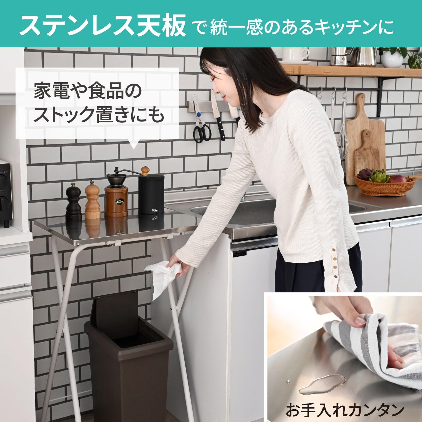 キッチン 完成品