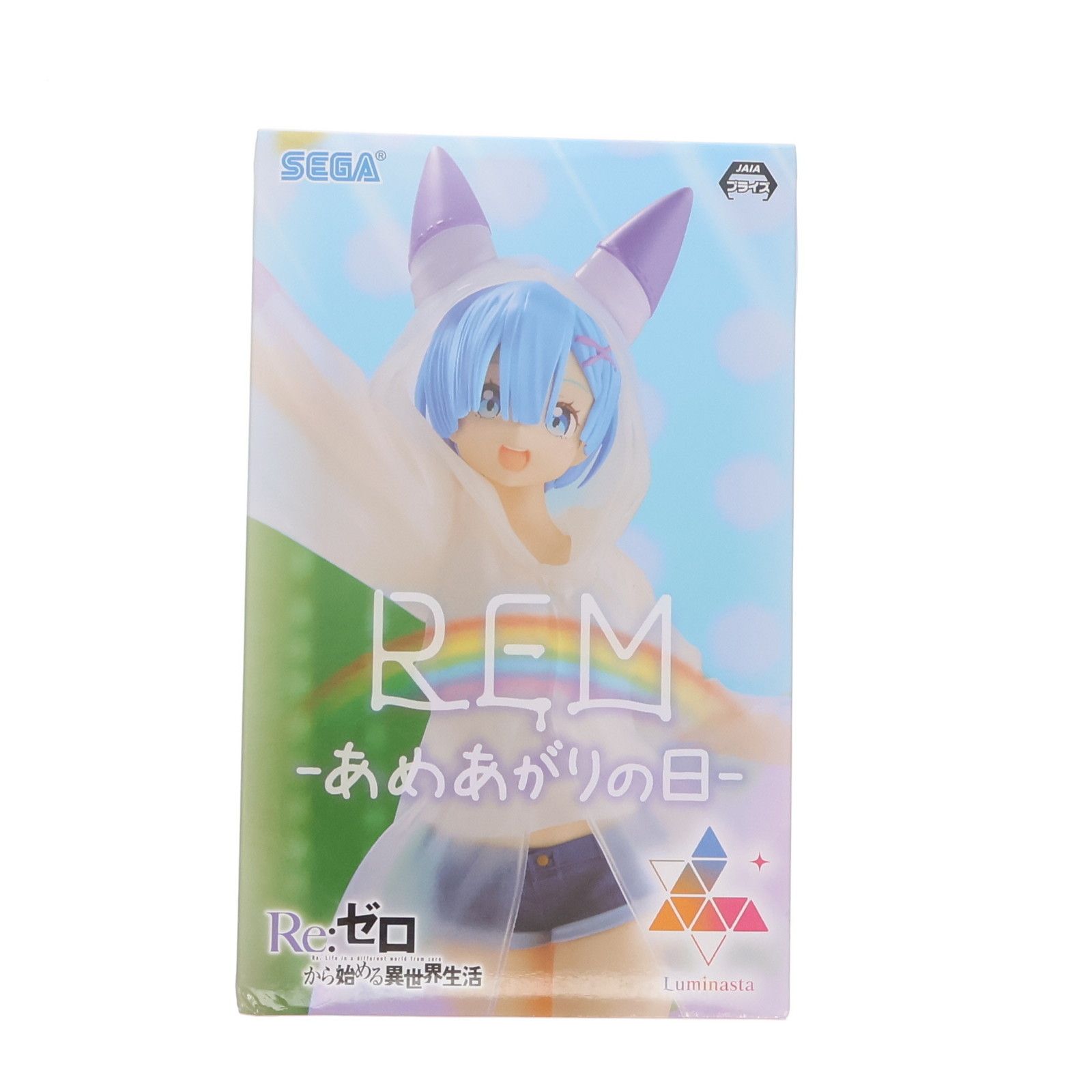 魔王リムル=テンペスト -Otherworlder Plus- フィギュア 転生したらスライムだった件 プライズ(2545462) バンプレスト