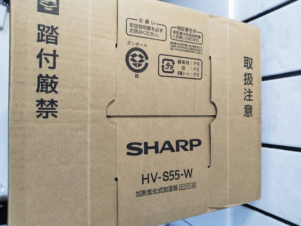 未開封未使用】SHARP 加熱気化式加湿器 (HV-S55W) - メルカリ