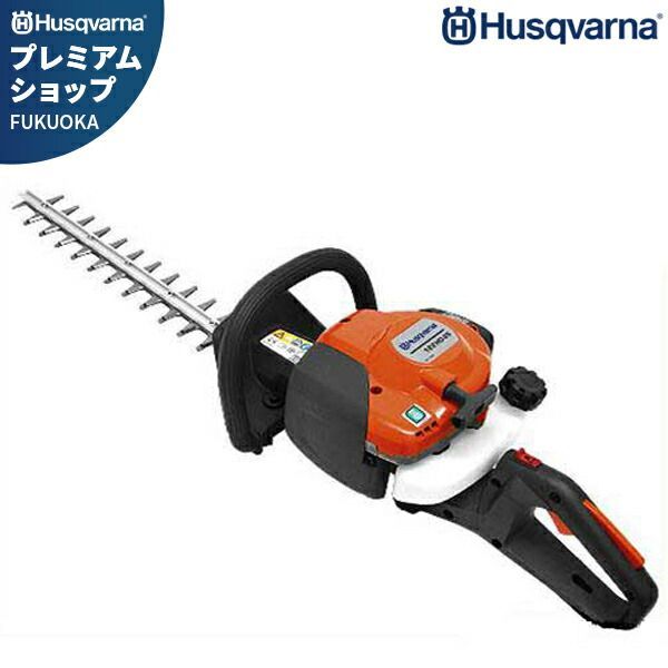 ハスクバーナ エンジン式ヘッジトリマー 122HD45 21.7cc 刈刃450mm Husqvarna ヘッジトリマ 植木 生垣 バリカン