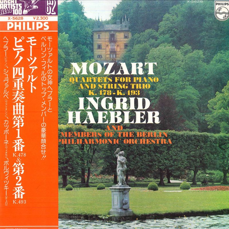 LP イングリッド・ヘブラー, ミシェ モーツァルト: ピアノ四重奏曲第1