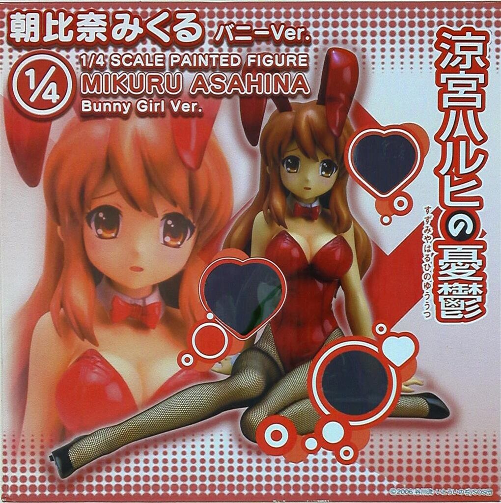 FREEing 1/4スケール 涼宮ハルヒの憂鬱 朝比奈みくる バニー Amazon | 涼宮ハルヒの憂鬱 朝比奈みくるバニーVer. (1/4