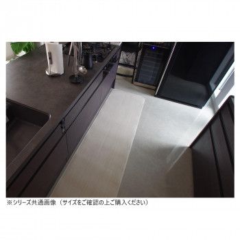  拭けるマットシリーズ キッチンマット ホワイトアッシュ 60×180cm キッチンマット