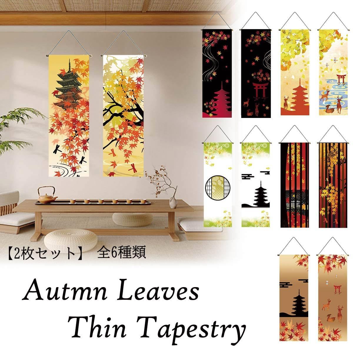 掛け軸/秋/もみじ紅葉 藤田春穂「 月紅葉 」 掛軸 ( 九寸立 ) 掛け軸 日本画 紅葉