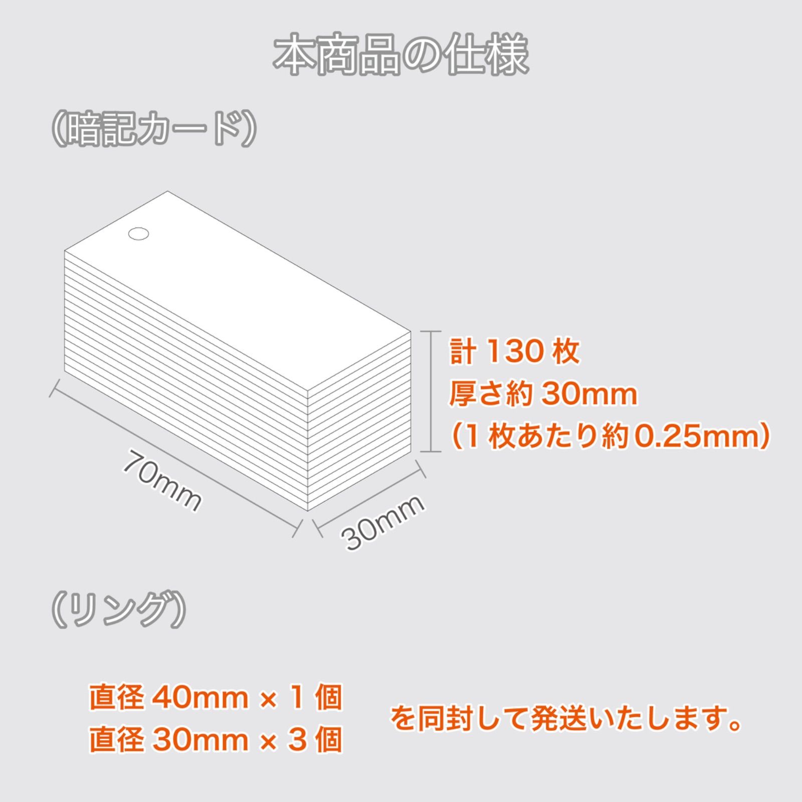 色彩検定1級2次対策 慣用色名暗記カード(色標本無し) - メルカリ