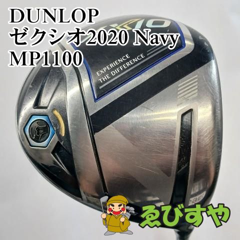 入間 ドライバー ダンロップ ゼクシオ2020 Navy MP1100 R 10.5 0215