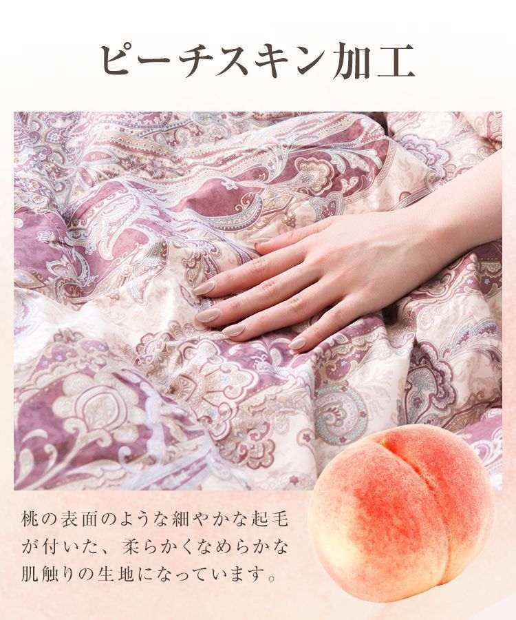防臭 防ダニ