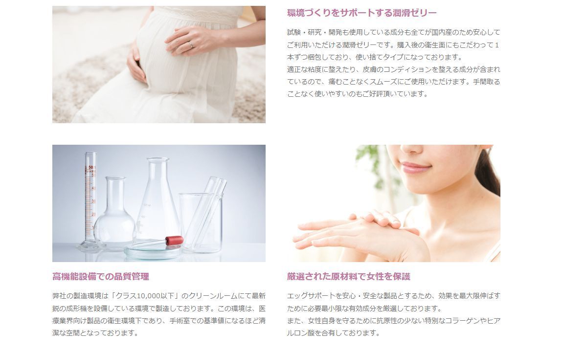 潤滑ゼリー | 日本製 Egg エッグサポート 5本入り egg 国産 support 5本 Support 公式エッグサポート 3個セット エッグサポート5本入り 国内産 正規品潤滑ゼリー