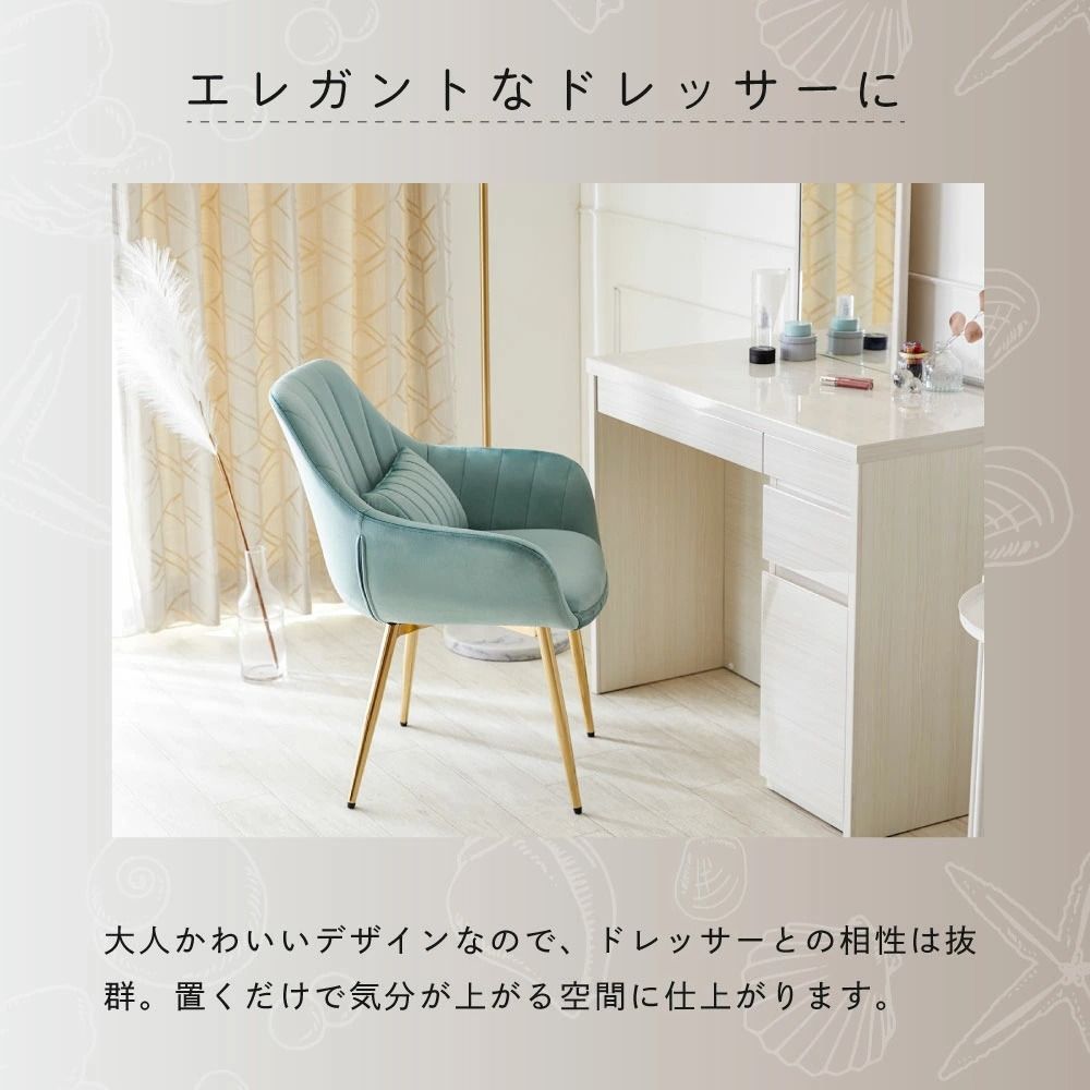 ダイニングチェア