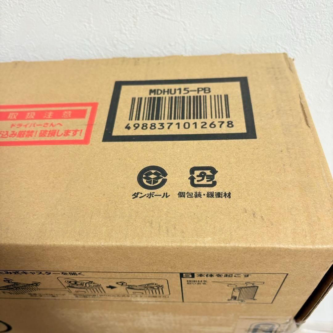 デロンギ マルチダイナミックヒーター MDHU15-PB WWW_KANDAIZUMI_COM