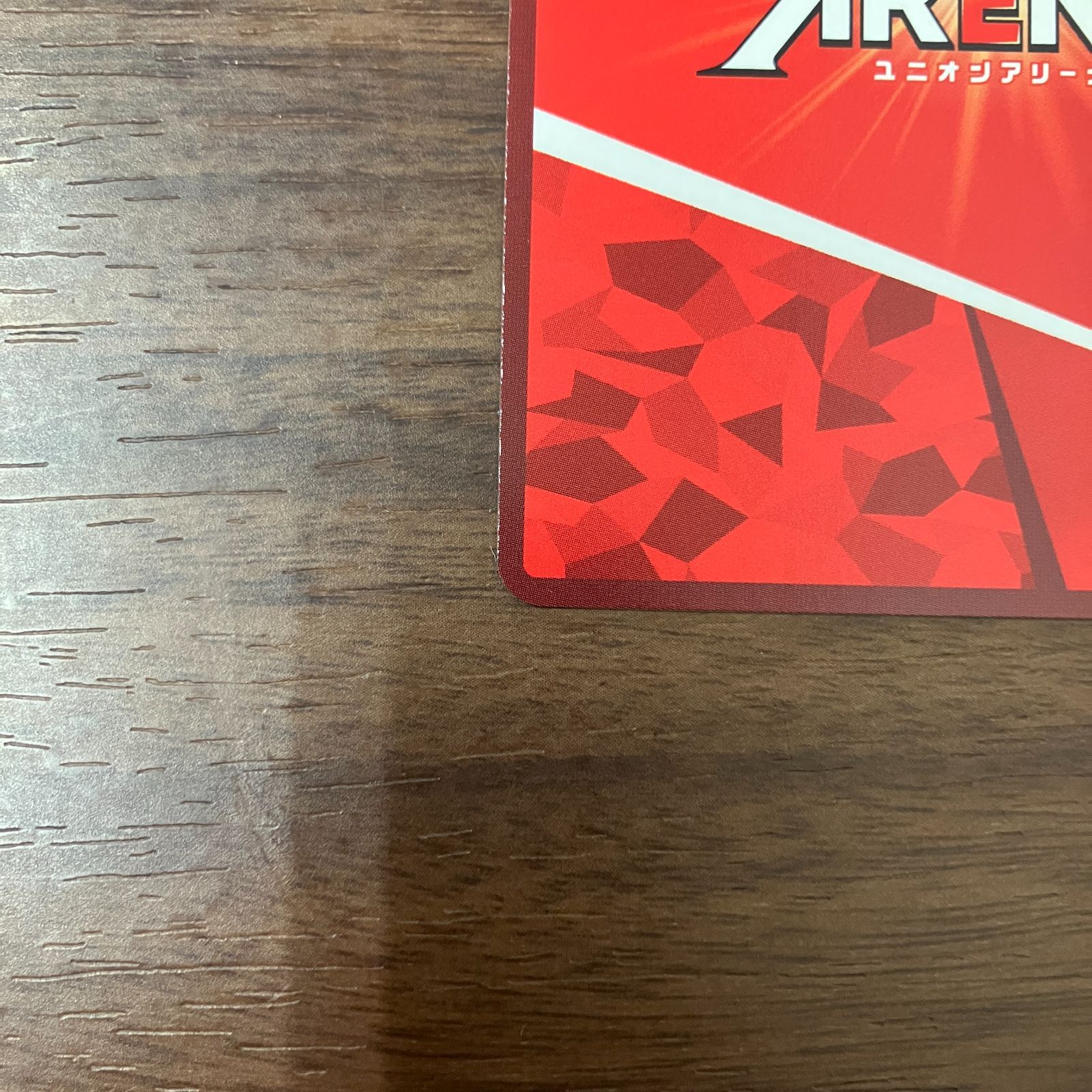 テリーマン サイン パラレル SR ユニオンアリーナ キン肉マン - メルカリ