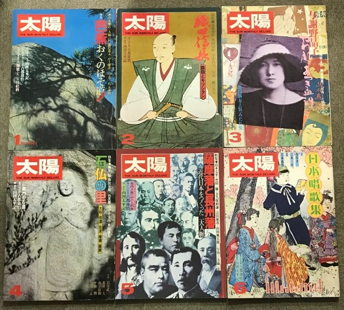 1978年1月号～1980年12月号