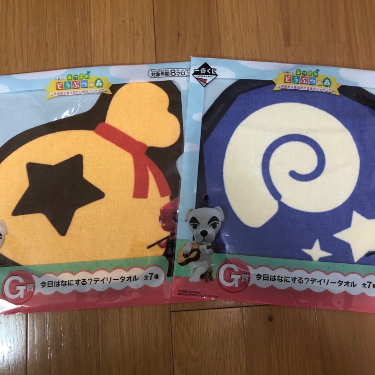 あつ森一番くじ ハンドタオル化石｜Yahoo!フリマ（旧PayPayフリマ）