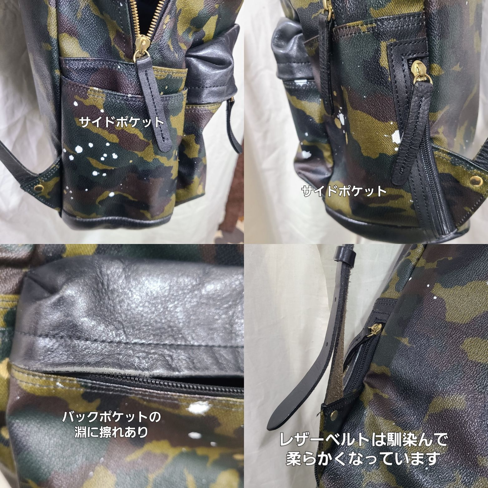 GENTILBANDIT ジャンティバンティ 迷彩 レザー バックパック 本革