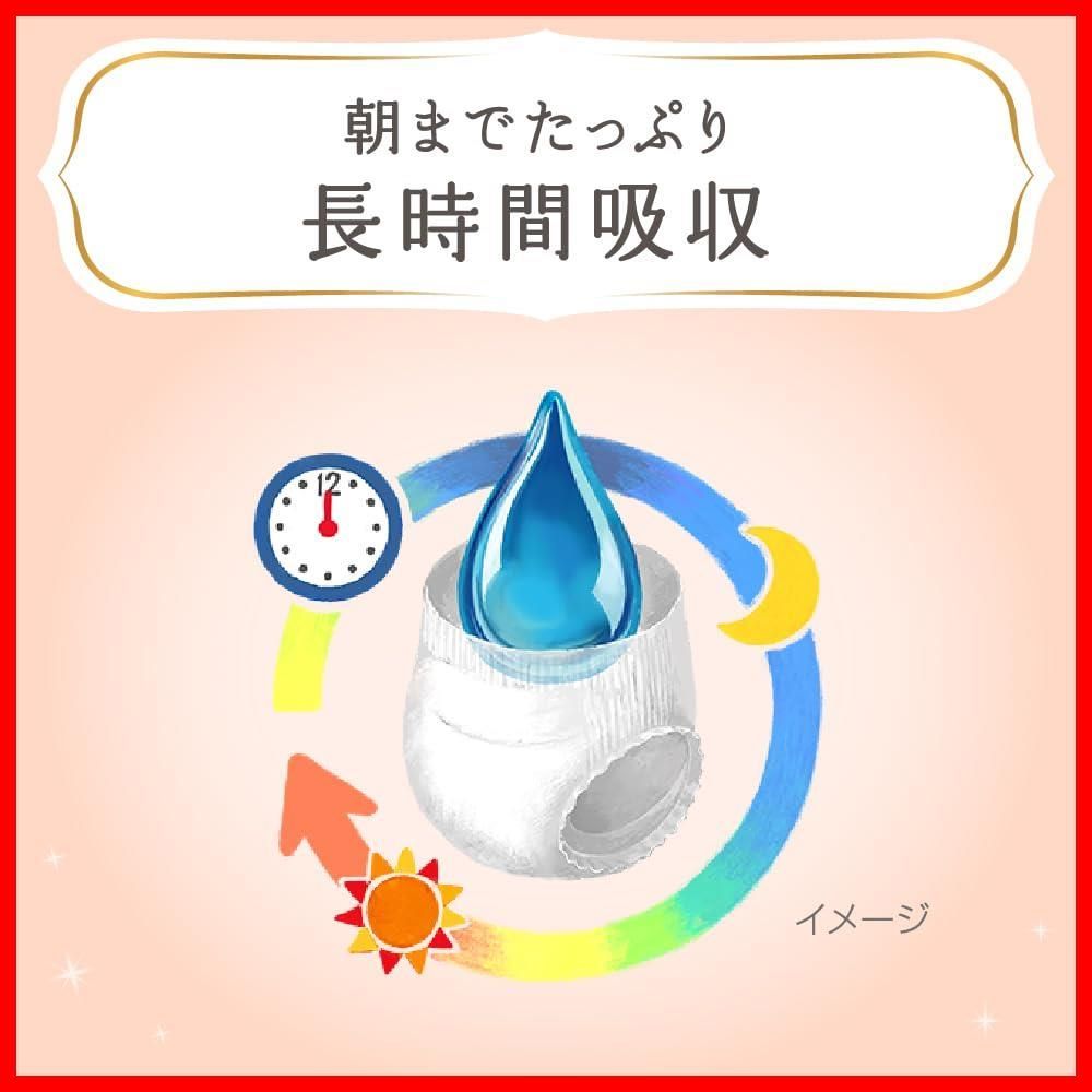 パンツ Lサイズ