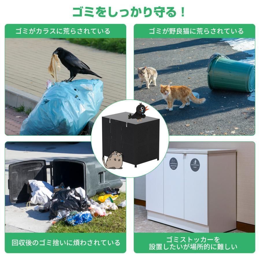 Amazon.co.jp: ゴミ箱 屋外 ゴミステション 大きい カラス除け