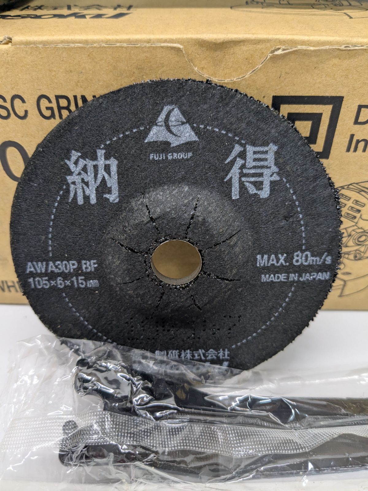 ネパール 手作り 青銅ティンシャ 八吉祥文様 浄化＆運気UP ポリッシュ仕上げ ネパール 青銅ティンシャ 八吉祥文様 浄化＆運気UP ポリッシュ仕上げ