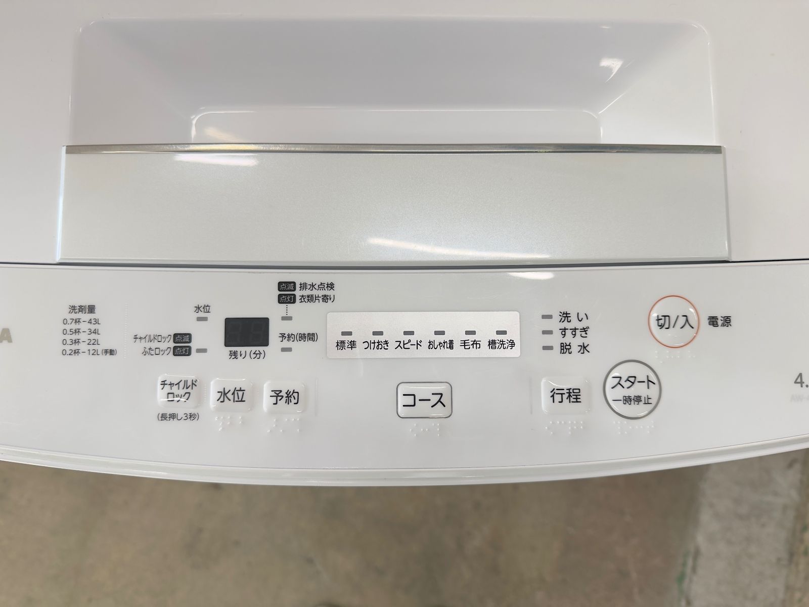 生活家電 大阪送料無料☆3か月保障付き☆洗濯機☆東芝