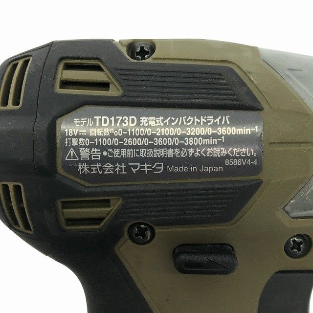 中古美品 マキタ 18V 6.0An 充電式インパクトドライバ TD170D 【バッテリー2個付】 セット品 即決税込33000円 ☆中古美品☆makita マキタ 18V 充電式インパクトドライバー