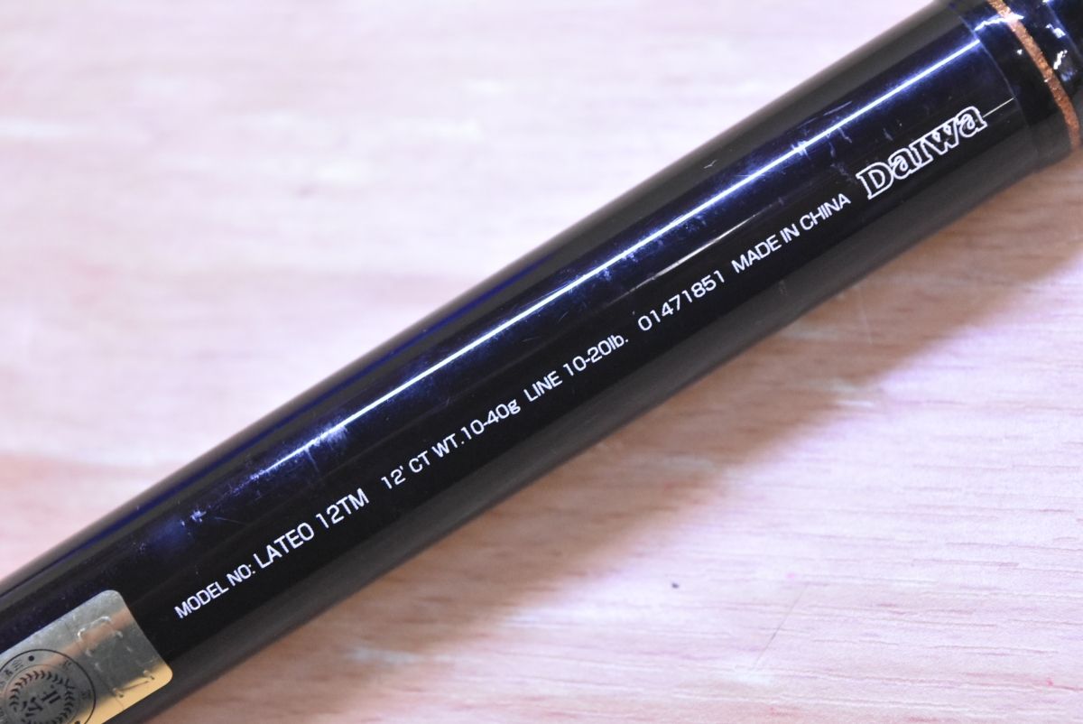 Daiwa振出シーバスロッド　ラテオ12TM Daiwa振出シーバスロッドラテオ12TM