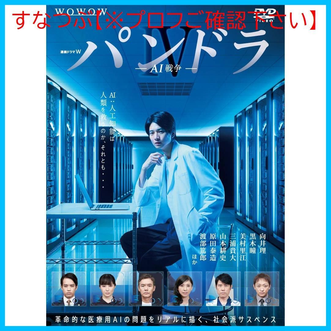 当選品 ちびっ子吸血鬼 リトルバンパイア トランプ ちびっ子吸血鬼