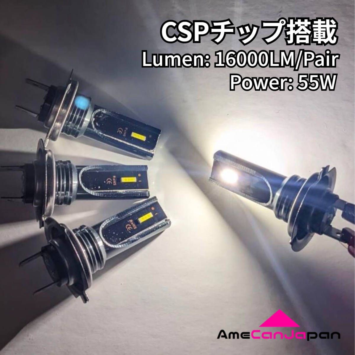 AmeCanJapan KAWASAKI ER-6f EX650C 適合 H7 LED ヘッドライト バイク用 Hi LOW ホワイト 2灯 爆光  CSPチップ搭載 パーツ バイク用品 - メルカリ