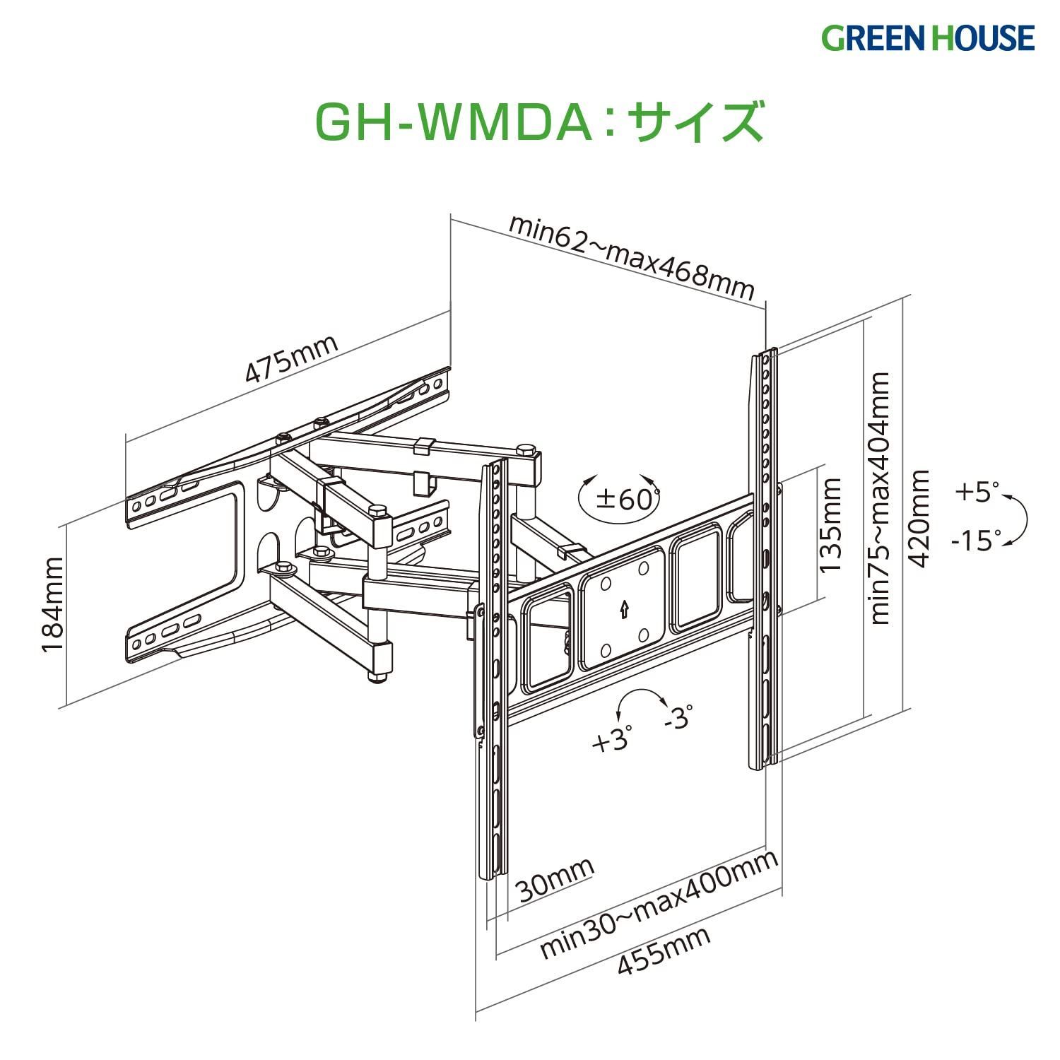 伝統的な 新着商品 ブラック GH-WMDA-BK 大型TV|ディスプレイ 上下角度調整 フリー 上下左右アーム 耐荷重40kg 31.5~70インチ対応 ダブルアームタイプ テレビ壁掛け金具 House グリーンハウス Green 多様性のある