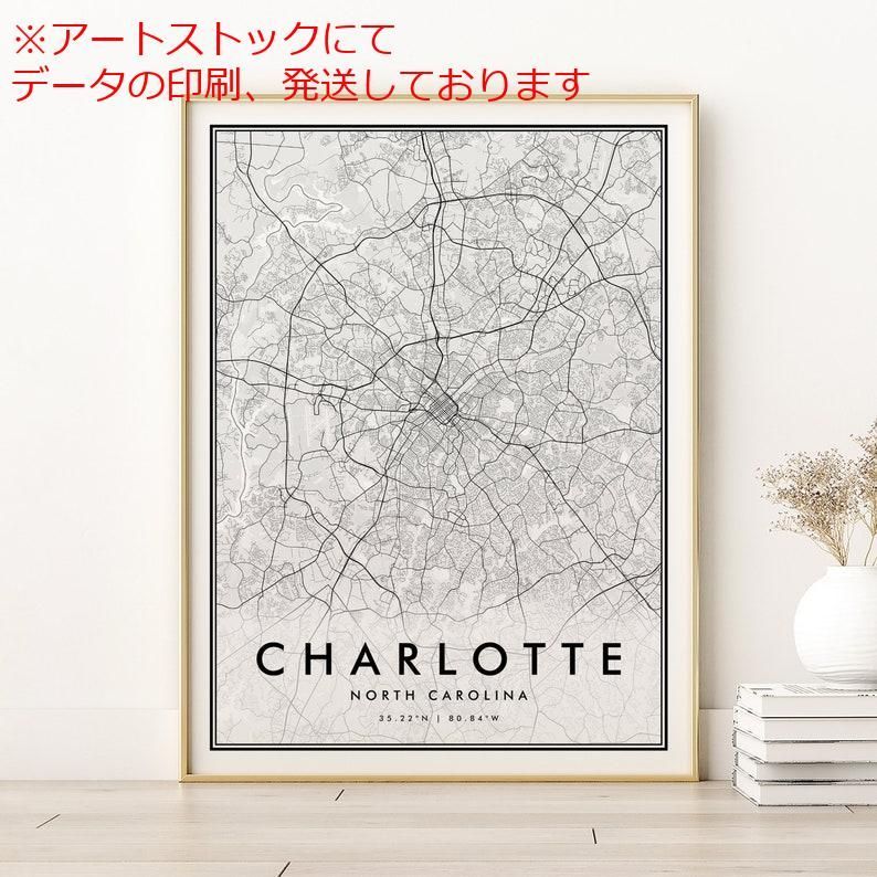 mz ポスター A1 サイズ (~A4まで対応可) シャーロットの地図 ノースカロライナ州ポスター レトロなシャーロット市地図 ミニマリスト壁アート デザイン 彼女へのプレゼント 即時