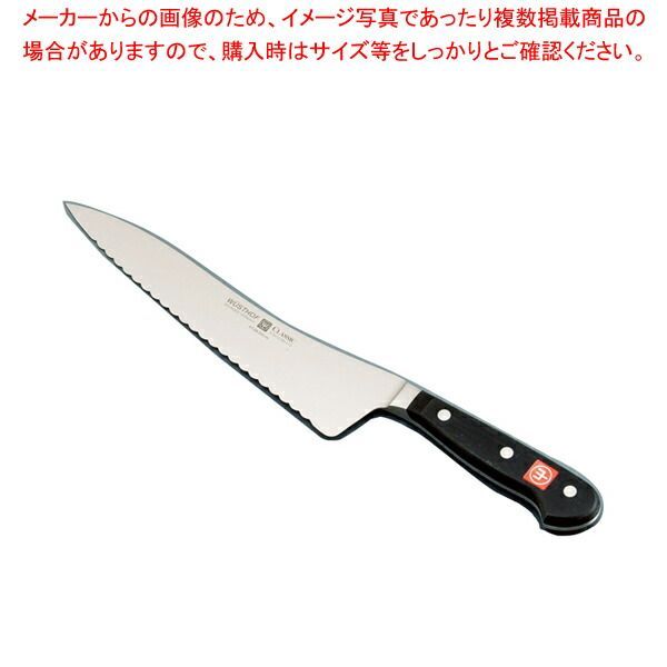ヴォストフ クラッシック ブレッドナイフ 4128 20cm