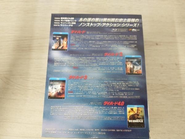 ダイ・ハード クアドリロジー ブルーレイディスクBOX〈4枚組〉 Amazon.co.jp: ダイ・ハード クアドリロジー ブルーレイ