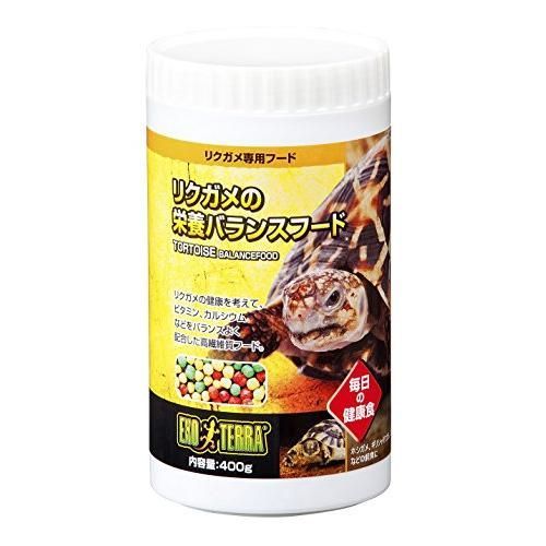 GEX EXOTERRA リクガメの栄養バランスフード 400g 毎日の健康食 高繊維質フード よく食べる 高嗜好性