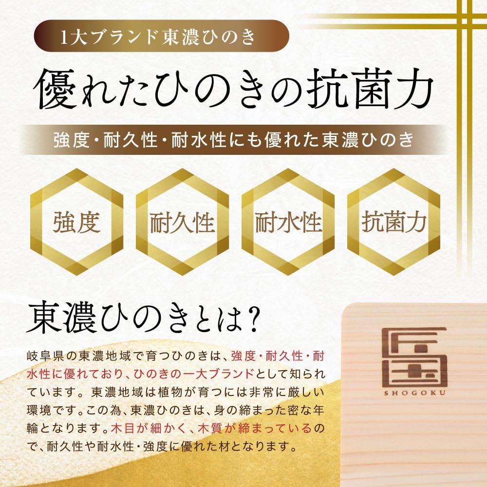 人気商品】ヒノキ 俎板 まないた 檜木 木製 32×22×1.5cm 桧木 まな板 薄型 東濃ひのき 【匠国】 メルカリ