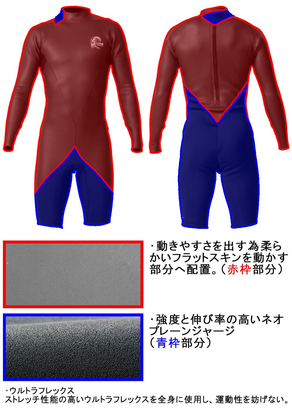 2024継続モデル O'NEILL SUPER LITE CLASSIC LSSPRING