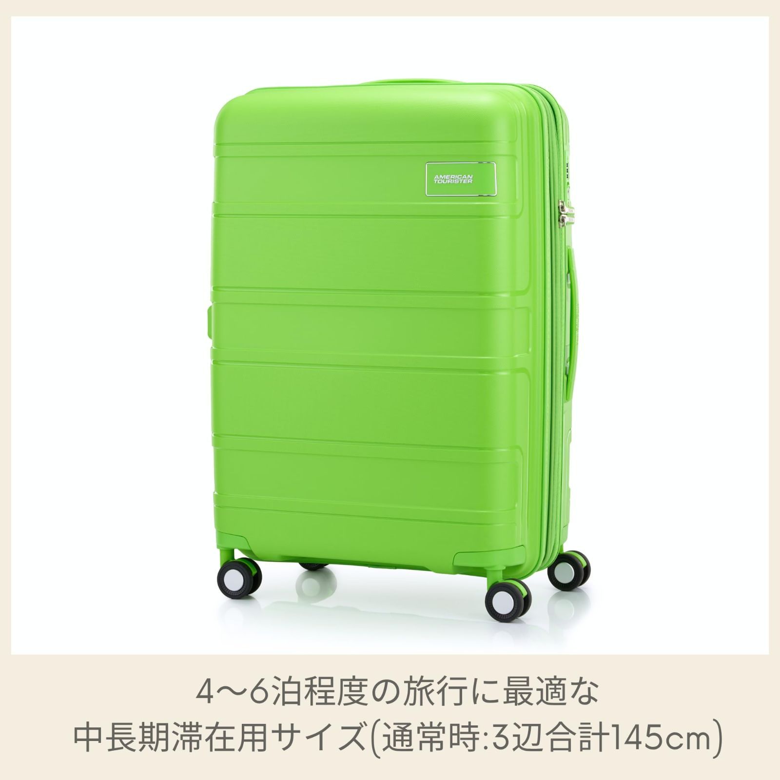 和風の キャリーケース ライトヴロ LITEVLO スーツケース スピナー69 25 エキスパンダブル TSA アメリカンツーリスター 80 85L 75cm 3.1kg 寂しい