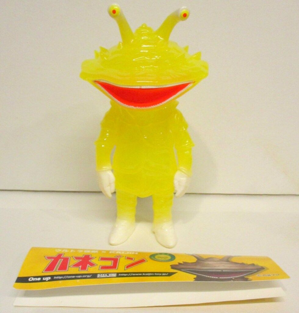 KAIJIN×One up ウルトラマン カネゴン 乳白黄色成型 - メルカリ